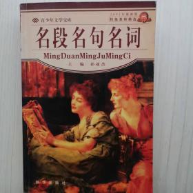 初中生课堂好作文分类大全.说明文