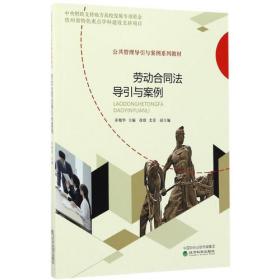 掘金时代的传承与新生——广州近代乡村侨居现状及保护活化利用研究 