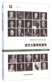 世纪人文系列丛书·世纪文库：乡土中国（修订本）