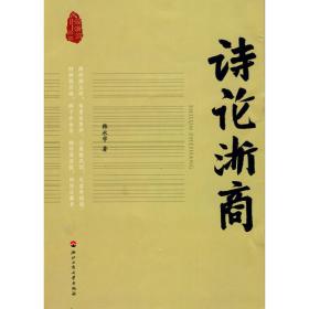 电气工程专业工程量清单计价实用手册——清单计价实用手册丛书