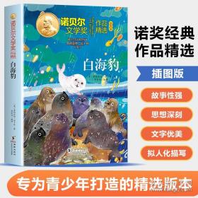 治愈童年创伤