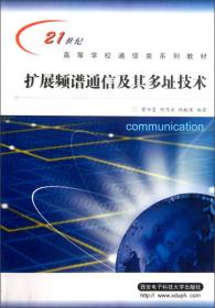 高频电路原理与分析（第6版）/高等学校电子信息类规划教材
