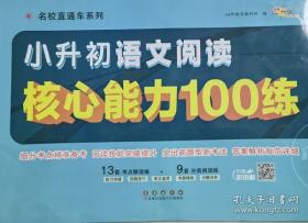 期末冲刺卷100分数学二年级 下册26春全新版