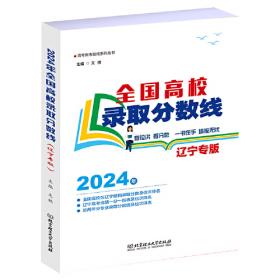 2017新编英语多功能词典 双色版