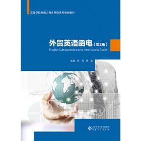 四川省出口产品竞争力分析