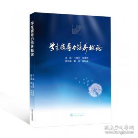 学生英汉汉英词典