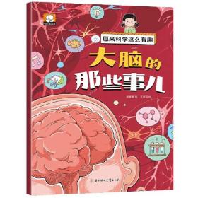 好孩子国学课堂：增广贤文
