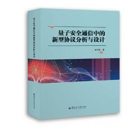 操作系统分析与实践