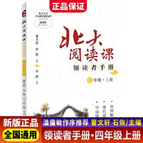 新版中日交流标准日本语语法手册