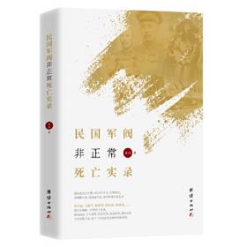 中国经验的文学表达