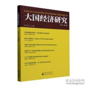 大国学小经典儿童经典读本：孙子兵法