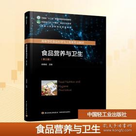 食品冷加工工艺