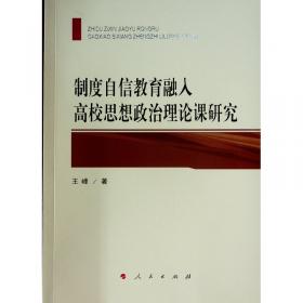 制度经济学研究总第三十九辑（2013年第1期）