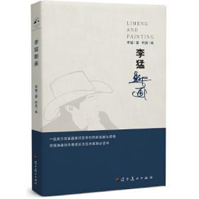 齐梁皇室的佛教信仰与撰述