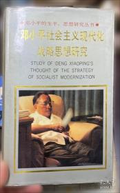 毛泽东《实践论》《矛盾论》新探