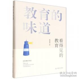 教育部高等职业教育示范专业规划教材：电工电子技术