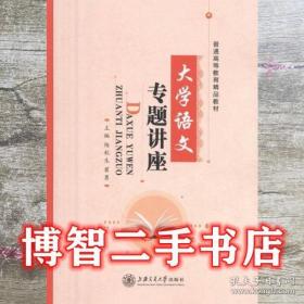 大学物理