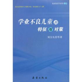 剑侠之道与特殊教育发展：第一届中国特殊教育华山论剑