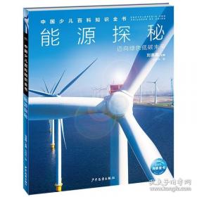 中国伶人血缘之研究 明清两代嘉兴的望族 