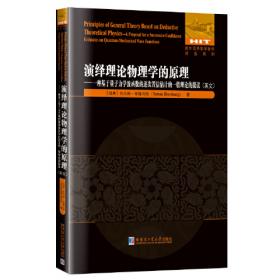 演绎：素描几何体/师语主题教学演绎系列丛书