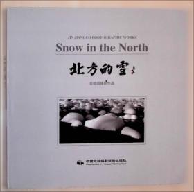 引导你踏上思考的捷径:逻辑思考法