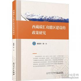 西藏他念他翁山链构造变形及其演化