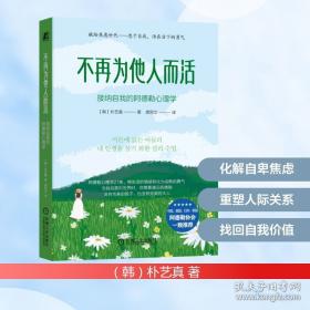 数学绘本：都到我这里来