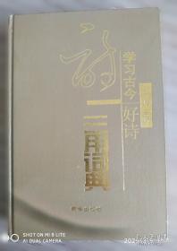 学习不专心，怎么办？——帮助孩子提升学习力和专注力