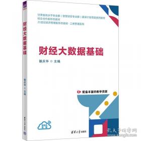 财经政法论坛