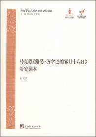 国际关系学前沿教材丛书：国际关系理论流派概论