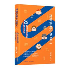 孙悟空在我们村里 中国儿童文学大赏书系8-12岁青少年故事书籍 三四五六七年级中小学生课外阅读书