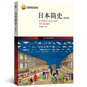 中国民主政治法治化研究