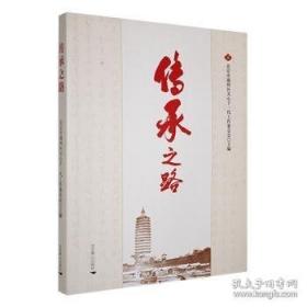 北京科普蓝皮书:北京科普发展报告