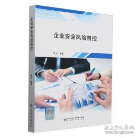 企业行政管理实训（）