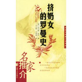 无名的裘德(汉译世界文学2·小说类)