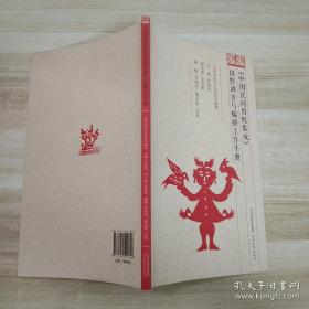 诺曼的魔术表演/跟消防员山姆学做安全小卫士
