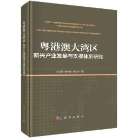 现代管理书库·教材系列：战略管理（第2版）