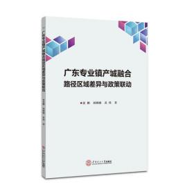 中国上市公司蓝皮书：中国上市公司发展报告（2022）