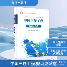 正版 日军冈字第九四二〇部队
