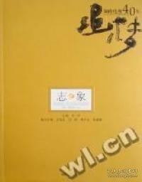 追梦光影 : 