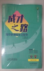 成才者的家庭教育