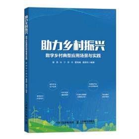 助力气象企业成长：中国气象服务产业发展报告（2016）