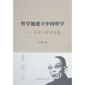 边吃边算管理血糖:临床营养专家全新奉献血糖管理饮食法，算着吃，轻松控糖