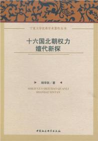 解冻与复苏：1978-1982年中国杂文档案