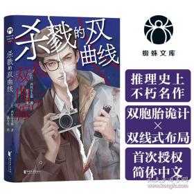 1亿人的摄影讲座：实战精通摄影构图