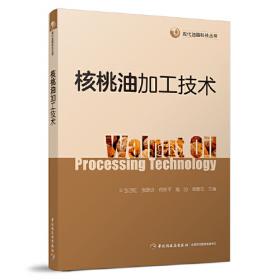 汽车客运站主要负责人和安全生产管理人员培训教材/交通运输企业主要负责人和安全生产管理人员培训丛书