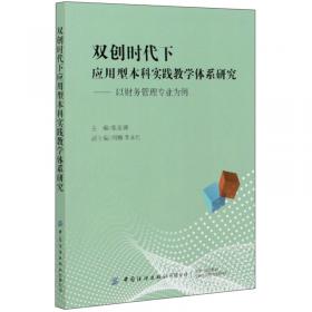双创蓝皮书：中国双创发展报告（2019~2020）