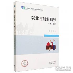 就业金手指系列--金牌月嫂从入门到精通