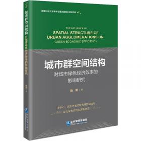 真正的教育在家庭（我们是什么样子，孩子就是什么样子！给亿万中国父母的智慧之书！）