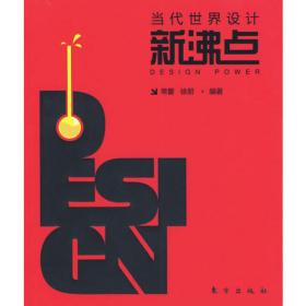 中国建筑装饰行业年鉴.2002年